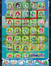 ぷよクエ 副属性の一覧を作成してみました 2019年11月11日更新 ぷよクエ攻略ヒント集 Kaya Grv S Diary