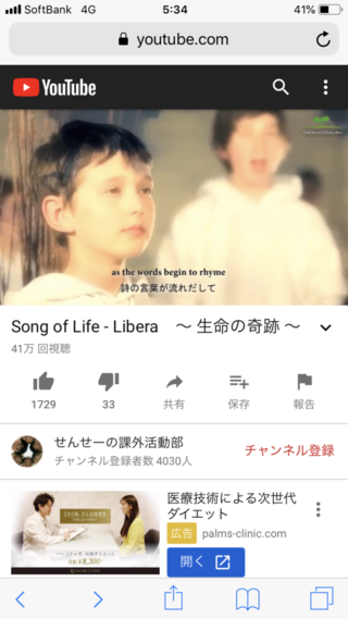 Songoflifeのmvに出てくるこのメンバーの名前を教えてください Lib Yahoo 知恵袋