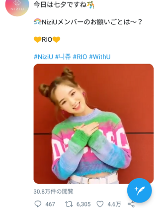 虹 プロジェクト 人気