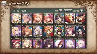 最強 キャラ エコーズ グリム