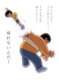 アルミン 声優 のび太