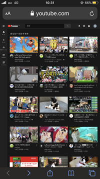 Youtubeの広告がうざいのでyoutubeのアプリを消して Yahoo 知恵袋