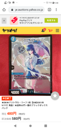 デュエマのカードはどうして名前は一緒なのにデザインが違うカードがある Yahoo 知恵袋