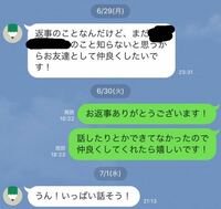 高校生の男です ふられました 恥ずかしながら現実でほとんど話せて Yahoo 知恵袋