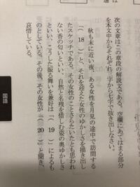 この問題がわかりません Yahoo 知恵袋