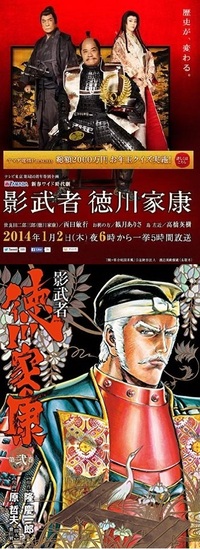 徳川家康 17 ってtiktokerかわいいですか 腹黒い狸親 Yahoo 知恵袋