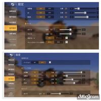 荒野行動の音声設定のところの Ui ってなんですか 銃声 車音 足音な Yahoo 知恵袋