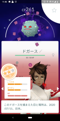 このドガースはリトレーンした方がいいですかね リトレーン後と リトレーン Yahoo 知恵袋