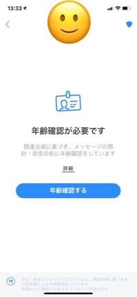 Tinderの連絡先ブロックってアカウントを変えても同じ電話番号の人な Yahoo 知恵袋