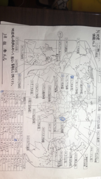 国の場所と名前の覚え方ありませんか 今 地理の勉強で国名と場 Yahoo 知恵袋