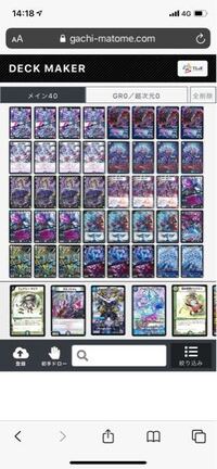 ポケットモンスターサン ムーンで時間変更で野生のきのみを復活 Yahoo 知恵袋