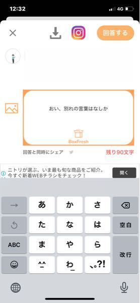 これってbotですか Yahoo 知恵袋