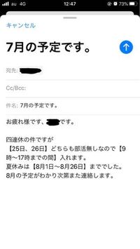 お疲れ様です という挨拶について質問です バイト先の人 Yahoo 知恵袋