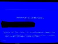 Ps4についての質問です 今回外付けでつけていたusbから内部のメモリ Yahoo 知恵袋