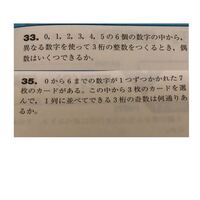 数a順列上の問題は和の法則で解いて 下は積の法則で解くんですが 違い Yahoo 知恵袋