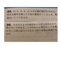 数a順列上の問題は和の法則で解いて 下は積の法則で解くんですが 違い Yahoo 知恵袋