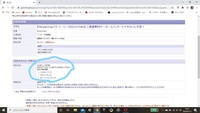 急ぎ イープラス ローチケの支払期限について教えてください チケットぴあは予 Yahoo 知恵袋