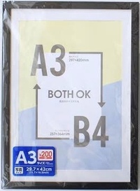 A3b4兼用のダイソーのクラシックフレーム 0円 という商 Yahoo 知恵袋