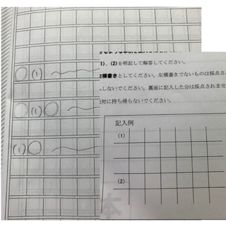 公務員試験の教養論文のことで質問です 論文は1マス目を空けて書き始め Yahoo 知恵袋