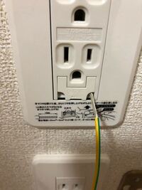 アース接続とはモニターを購入したのですが 付属の電源ケーブルに 必ずアース Yahoo 知恵袋