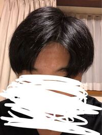 高一男子です 先週髪を切ったのですが前髪がぱっつんになってしまっため 写 Yahoo 知恵袋