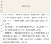 滋賀大学ao勢はセンター60 も取れない集団 滋賀大学デー Yahoo 知恵袋