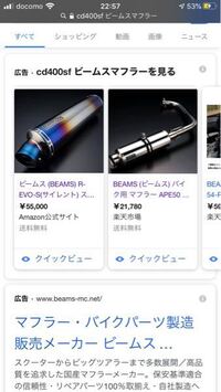 マフラーの音量で検挙された 納得いかん 本日 渋谷道玄坂付近で白バイ Yahoo 知恵袋