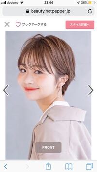 男ウケ悪いですか Yahoo 知恵袋