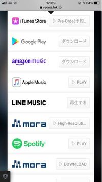 Itunesで楽曲のリクエストって出来るのでしょうか Applemusi Yahoo 知恵袋