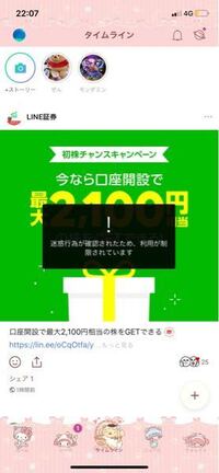 Lineのメンション機能で出てきた順って何基準なんですか 記 Yahoo 知恵袋