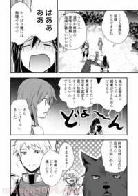 この漫画何ですか 閲覧ありがとうございます この画像の漫画の詳細を知 Yahoo 知恵袋