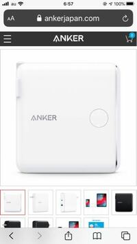 オススメのモバイルバッテリーありますか？ AnkarのAnker PowerCore Fusion Power Delivery Battery and Chargerの発売を心待ちにしていたのですが、¥12,540って高過ぎないですか？

5000が¥3,000くらいなのに…

iPhone SE 第2世代を急速充電してみたいので、USBPD対応のコスパ良いモバイルバッテリーがありましたら...