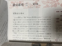 源氏物語の光源氏の誕生の部分で質問です 丸をつけたところは 誰のことをさしてい Yahoo 知恵袋