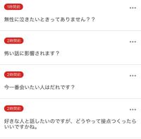 質問箱って特定できませんよね 友達が 質問箱荒らされてて特定出 Yahoo 知恵袋