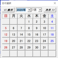 Excel16 カレンダーのポップアップによる日付入力をしたい Yahoo 知恵袋