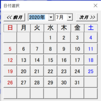 エクセル２０１８でカレンダー挿入方法を教えてください カレンダーから日 Yahoo 知恵袋