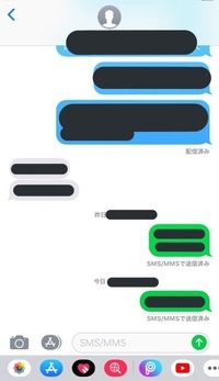 Imessageの吹き出しの色がいきなり緑になってしまったのです Yahoo 知恵袋