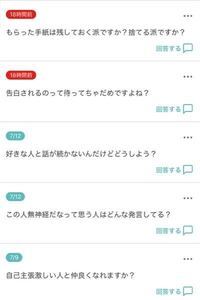 Boxfreshなどの質問箱でbotの見分けかたは何ですか Yahoo 知恵袋