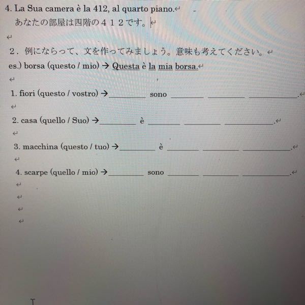 印刷 ダンテ 名言 イタリア語 ダンテ 名言 イタリア語