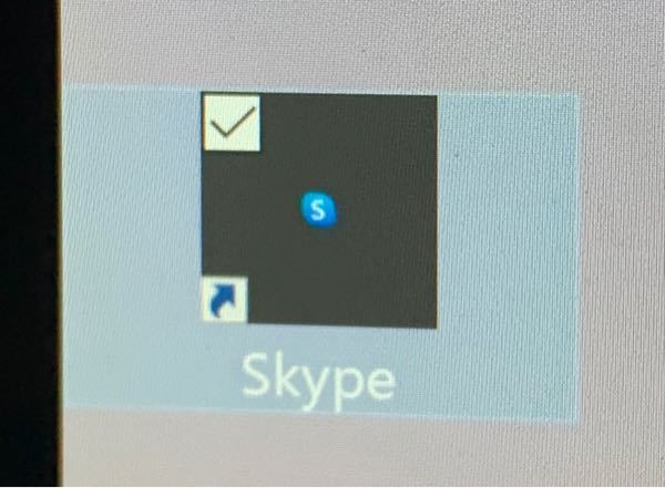 時々、朝PCを開くとアイコンが黒い四角に囲まれた状態に変わっているこ 