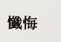 色々な国の数字の読み方を教えてください １ １３まで知りたいで Yahoo 知恵袋