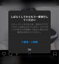 Instagramでフォロワーもフォロー中もいないまま 投稿を始め Yahoo 知恵袋