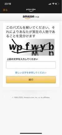 このようなパスワードの場合 どのように解けば良いんですか Captcha Yahoo 知恵袋