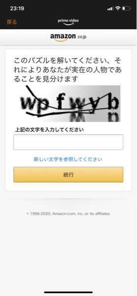このようなパスワードの場合 どのように解けば良いんですか Captcha Yahoo 知恵袋