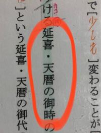 無名草子の一部です なかなか うち向かひては 思ふほども続けやらぬ Yahoo 知恵袋