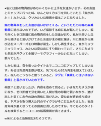 検索してはいけない言葉について オモコロというサイトが好きで Yahoo 知恵袋