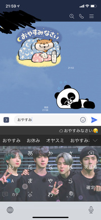 Lineスタンプ表示されないlineで受信したスタンプが表示されません グレ Yahoo 知恵袋