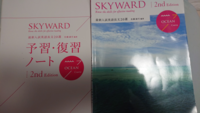 Skywardskycourse のunit7です 答えがこ Yahoo 知恵袋