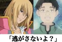 同じセリフでもイケメンとブサイクだったら印象が全然違いますよね これ Yahoo 知恵袋