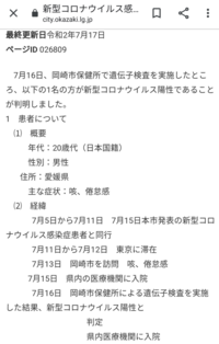 旦那が8月に遊びに行くそうで遊びに行ってもいいけど ５ヶ月の Yahoo 知恵袋